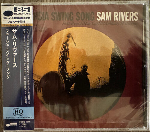 

CD диск Rivers, Sam: Fuchsia Swing Song - Remastered