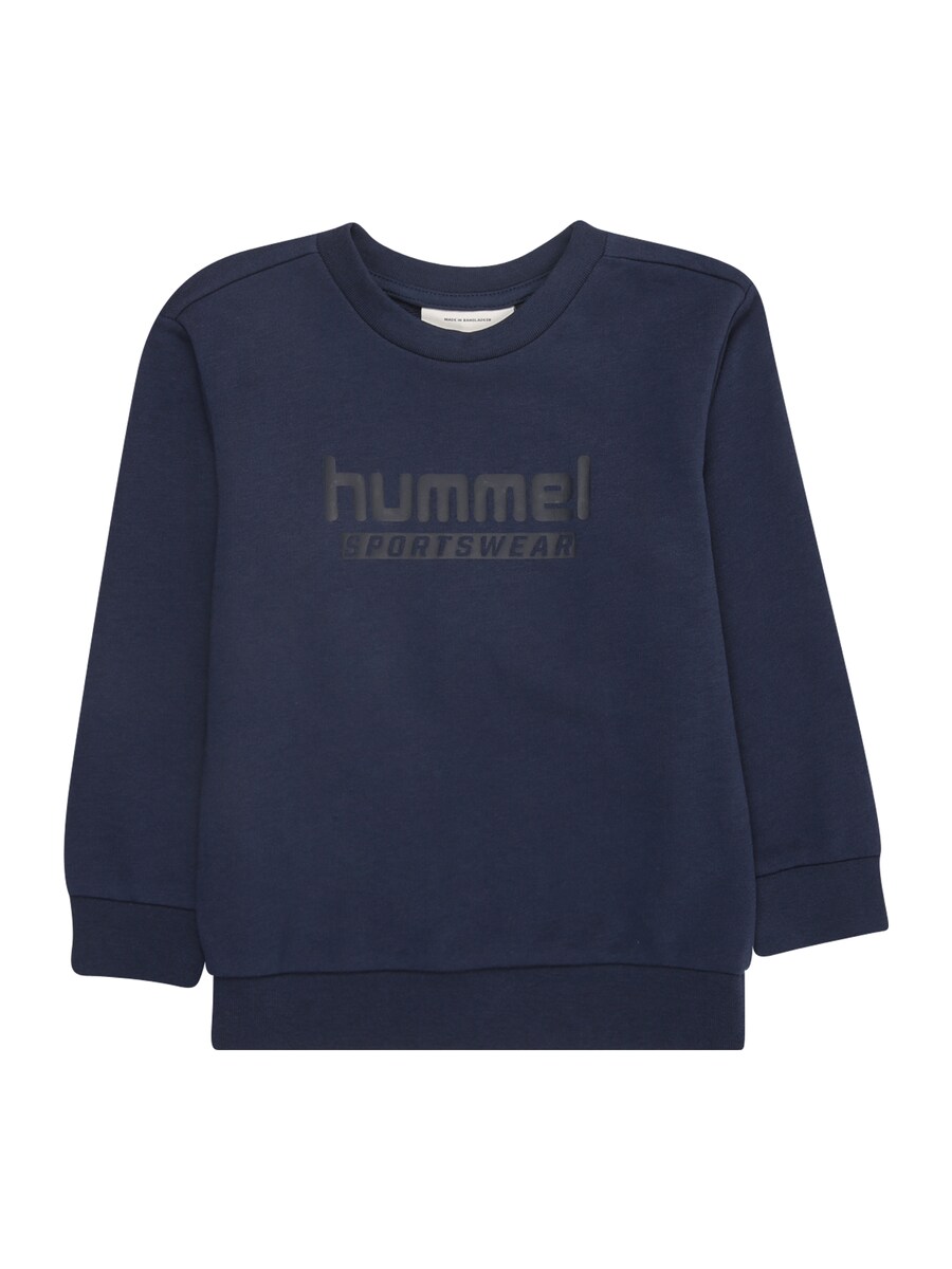 

Спортивная толстовка Hummel, темно-синий
