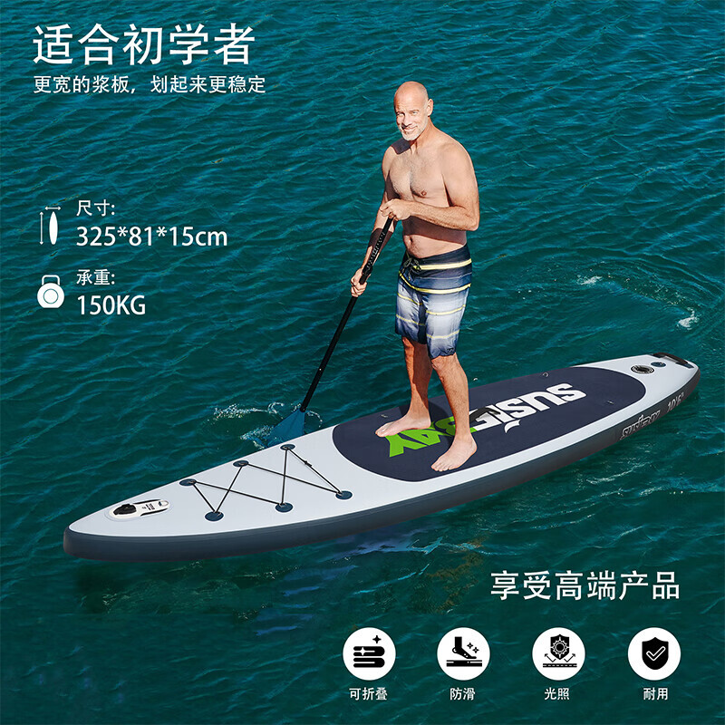 

MSEASFREE SUP гребная доска для гребли, плавающая доска Luya, доска для рыбалки, путешествий, йоги, стоячая SUP, светло-серая