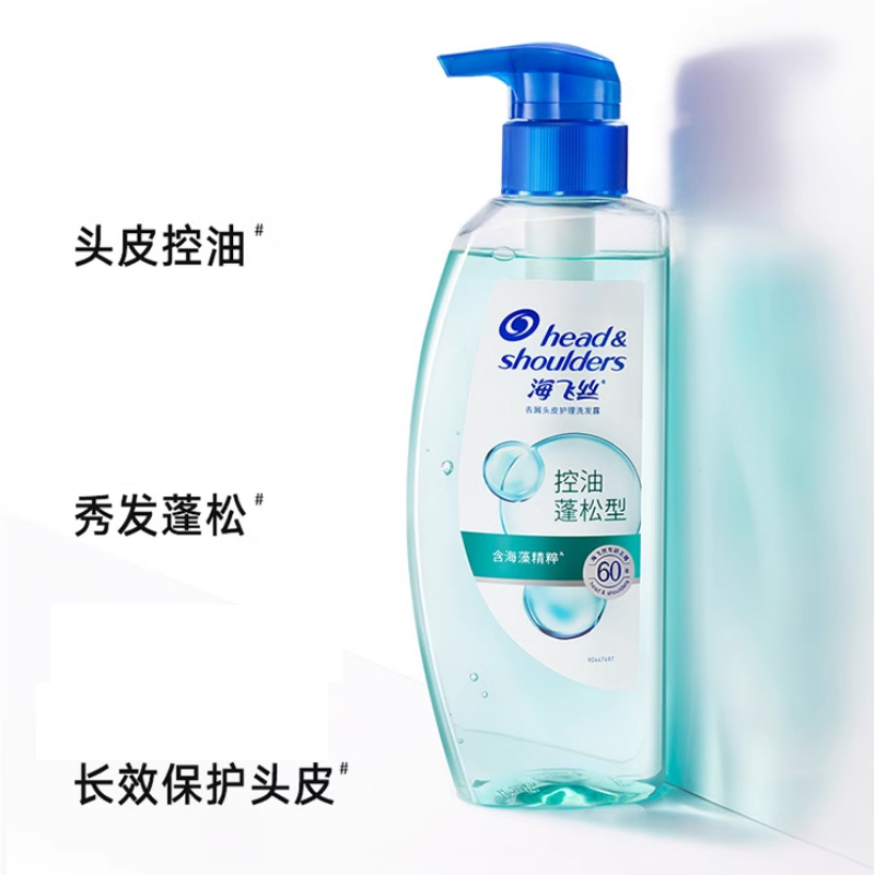 Head&Shoulders шампунь для контроля жирности и объема с увлажняющим очищением и мыльным ароматом 670г+670г Head & Shoulders, two-piece set: freesia shampoo 1000g+herbal shampoo 1000g — фото 4