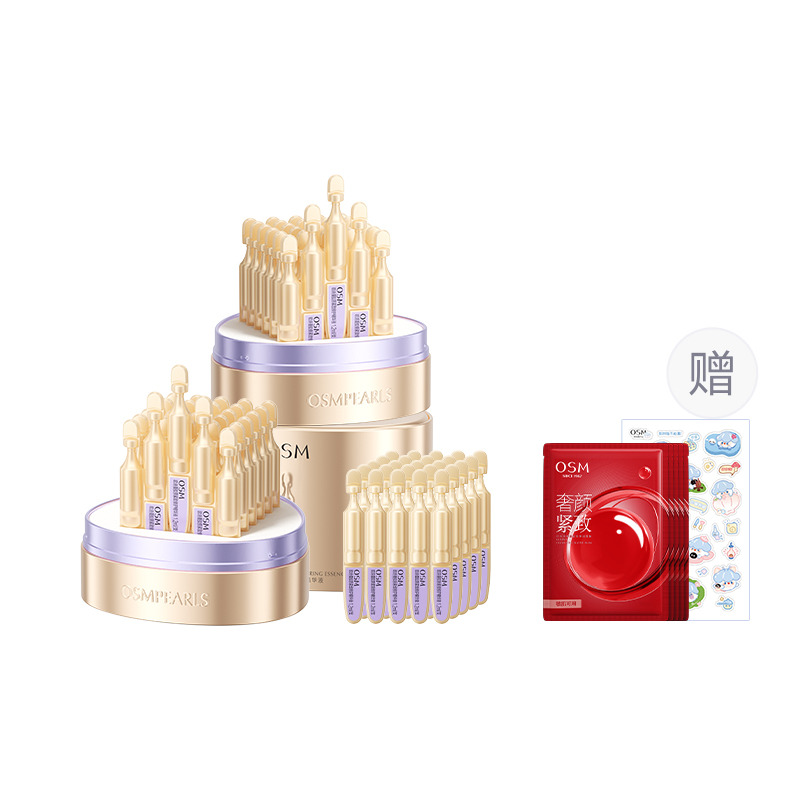 

OSM Ремонтирующая сыворотка в маленькой золотой тубе успокаивающая стабилизирующая подтягивающая увлажняющая восстанавливающая антиоксидантная