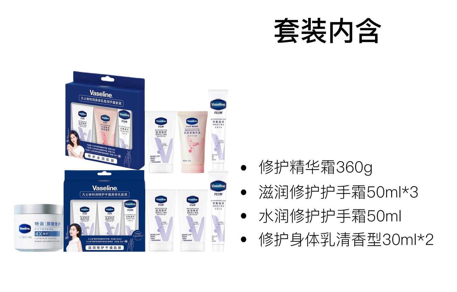 Ароматный увлажняющий крем для рук с функцией ухода Vaseline, three-piece set: repairing essence cream 360g+cherry blossom lip balm 7g*2 — фото 3