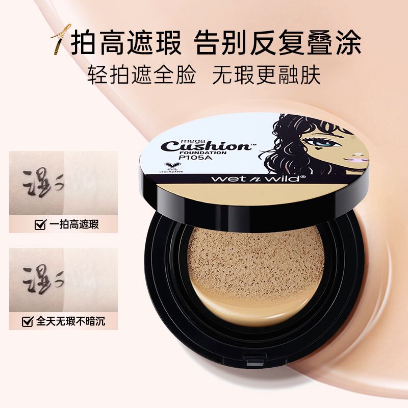 Влажные и дикие спотлайт воздушные подушечки clear dewy skin no transfer concealing WET N WILD — фото 4
