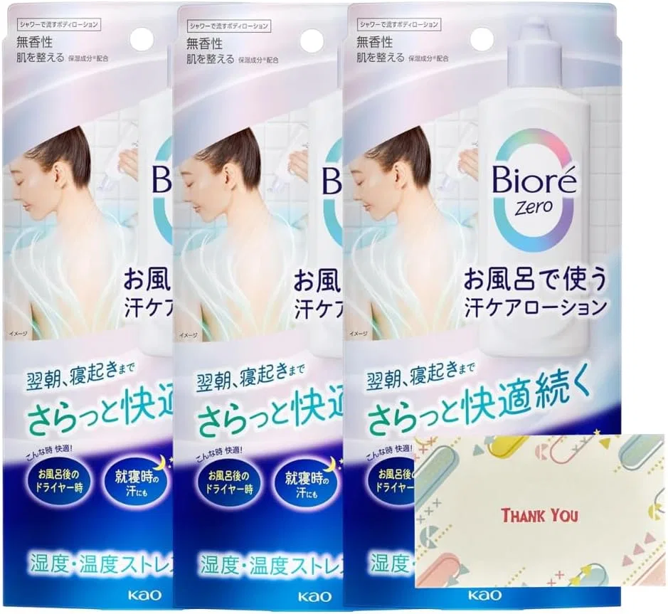 Солнцезащитное молочко Biore UV Smooth Perfect Milk SPF50+ PA++++ 40 мл, набор 3 шт Kunutonn