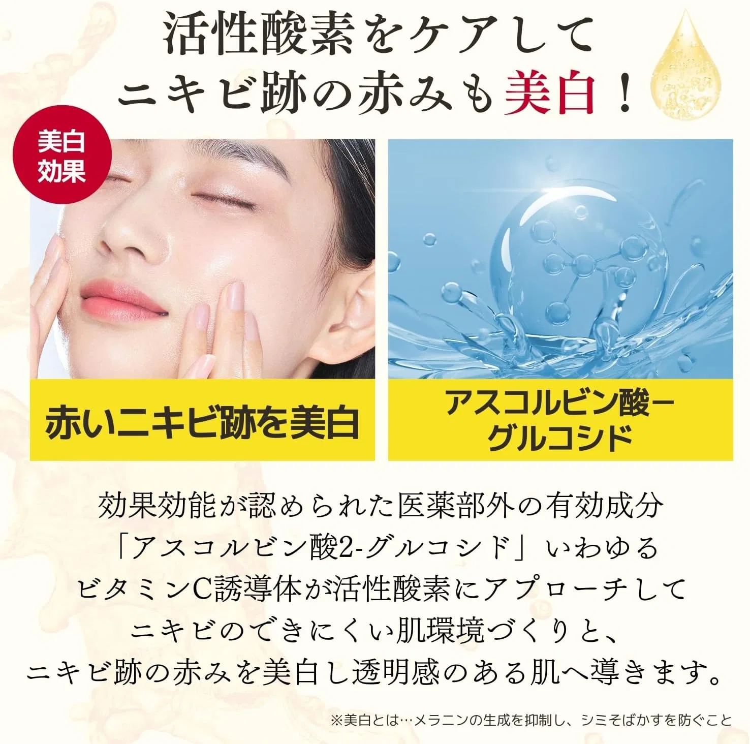 Лосьон для лица Dr. Re9 Berlian Acne Care VC Lotion, 80 мл — фото 4