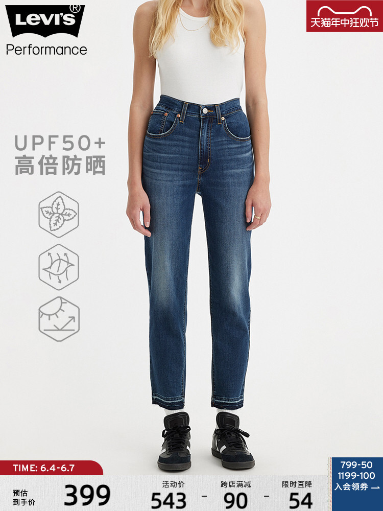 

Шаровары джинсовые Levi's Ice Cool Series женские, синий