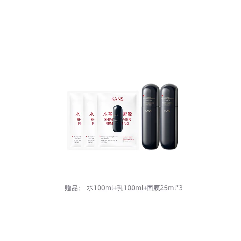 KANS Набор для ухода за кожей унисекс, 100ml Water+100ml Lotion+30ml Serums — фото 3