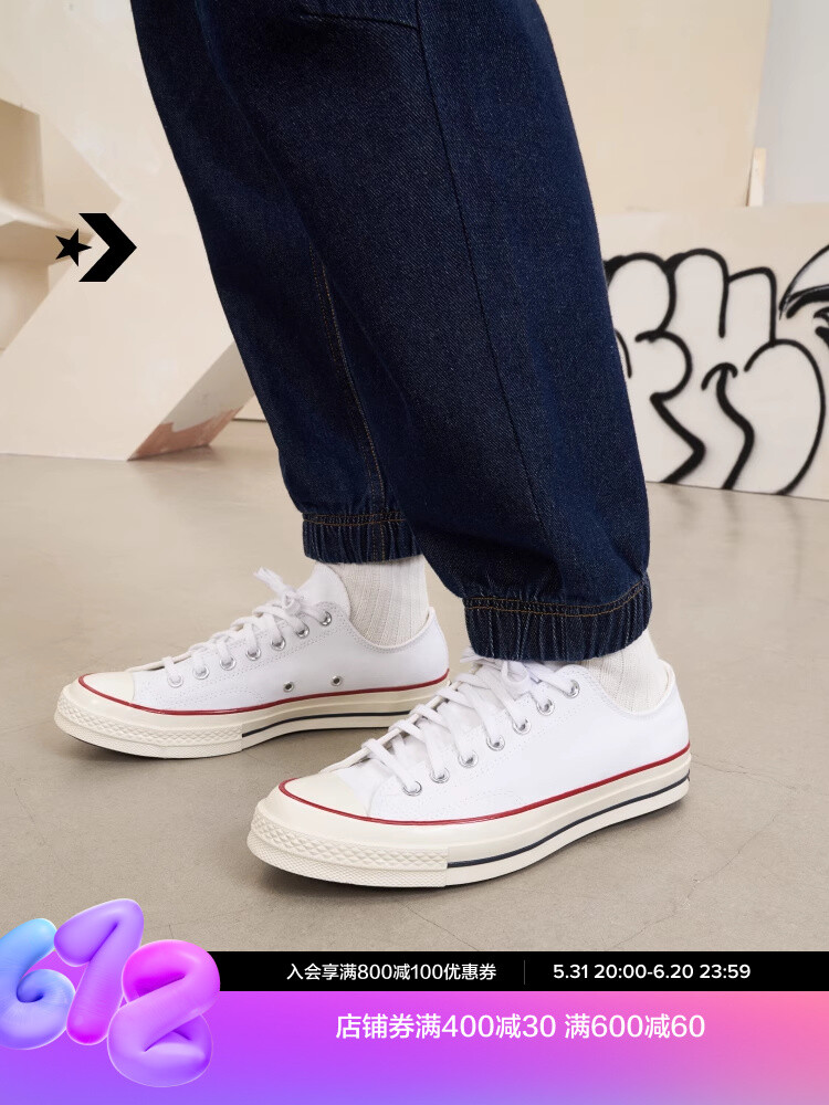 

Кроссовки классические Converse, белый