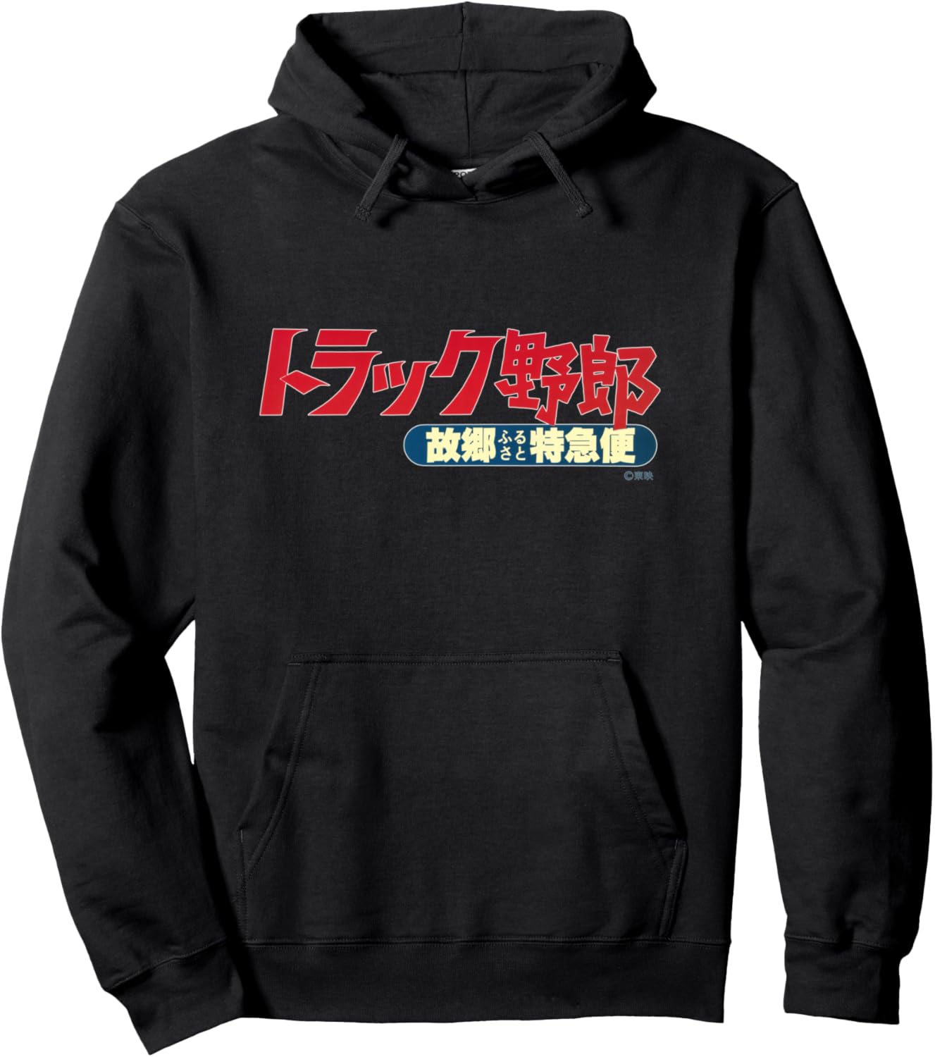 

Худи с логотипом Track Niro Hometown Express Toei Company, Ltd., черный