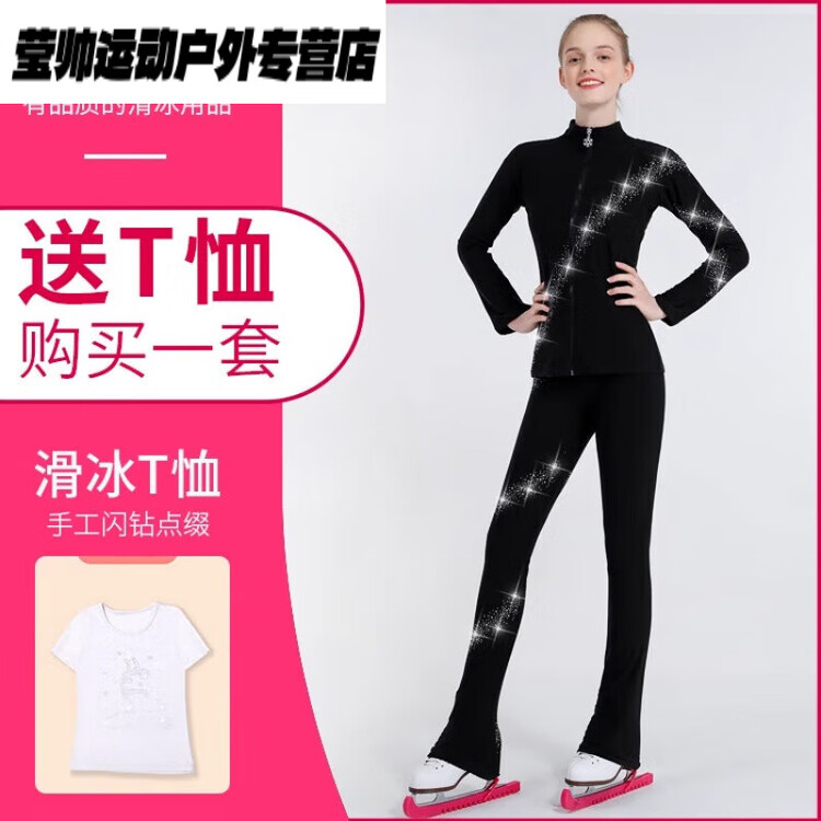 

HEAD Детский костюм для фигурного катания, тренировочный сет 01 (+футболка), размер S