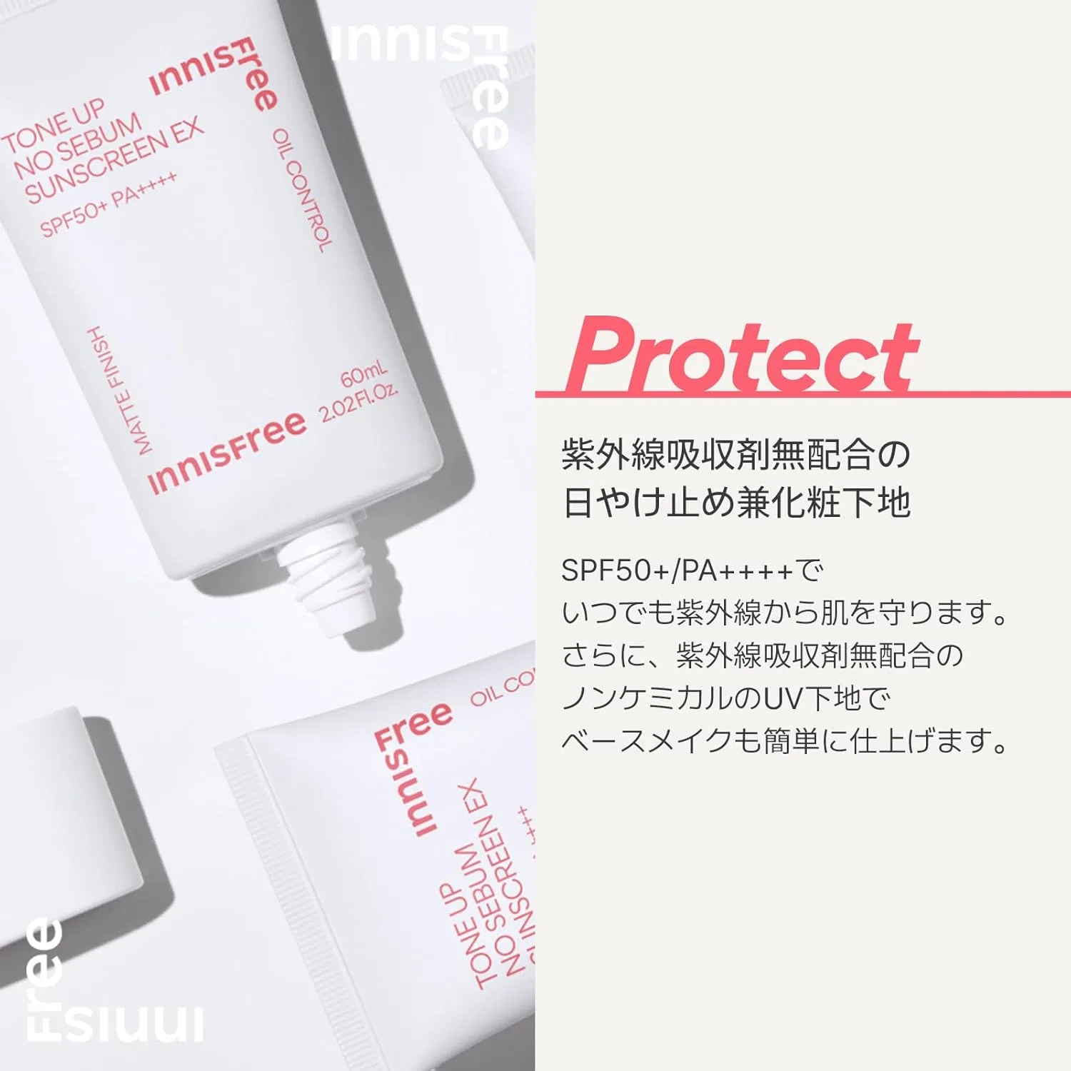 Солнцезащитный крем Tone Up No Sebum Sunscreen SPF50+ PA++++ Innisfree, 60 мл, белый — фото 3