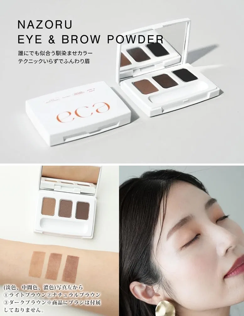 Набор для бровей Набор шаблон + кисть + пудра ecaNAZORU Натуральный коричневый — фото 4