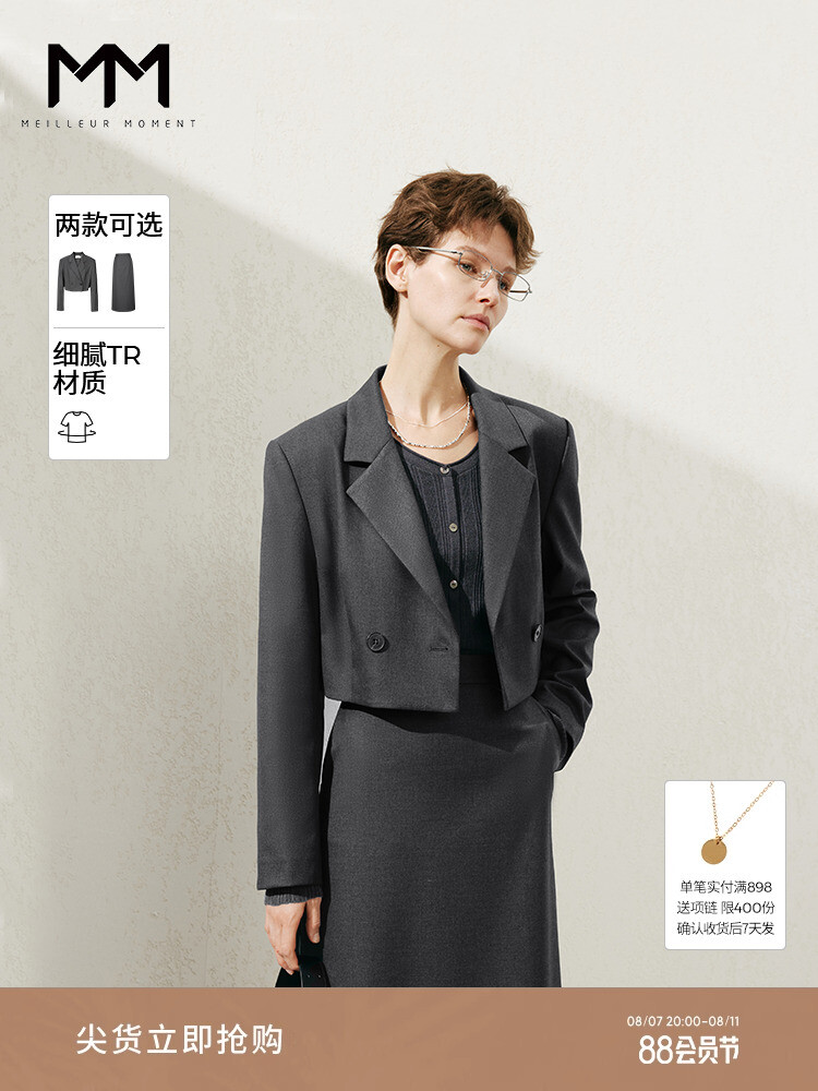 

Костюм женский Mai Meng Shopping Mall, серый