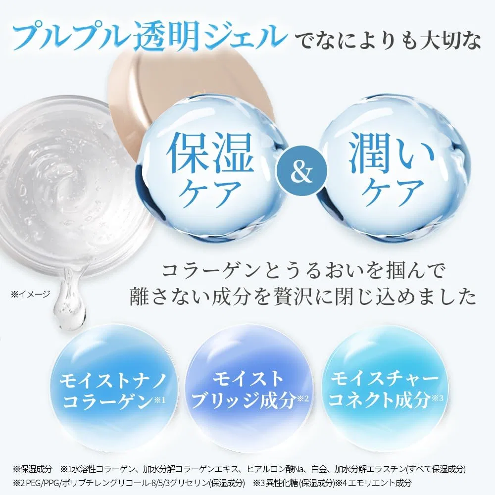Гель для лица Qusoi Cola Rich Super Moisture Gel, 55 г, 6 шт — фото 3