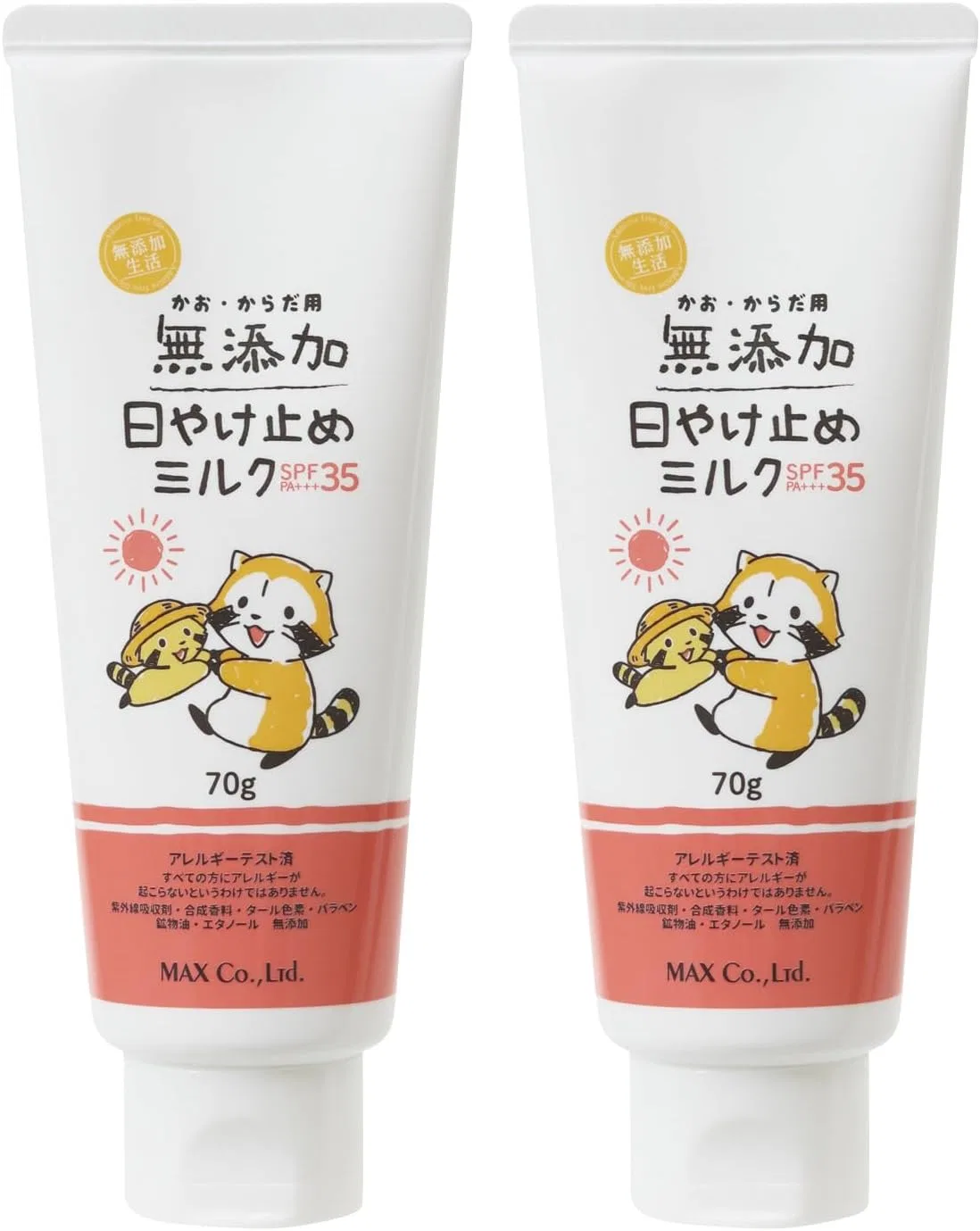 Солнцезащитное молочко Lifestyle Sunscreen Milk, SPF35 PA+++, без добавок, 70 г, набор 2 шт, эвкалипт Additive-Free Life