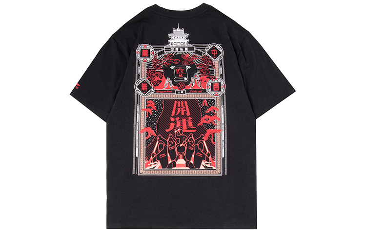 

LINING Футболка мужская черная