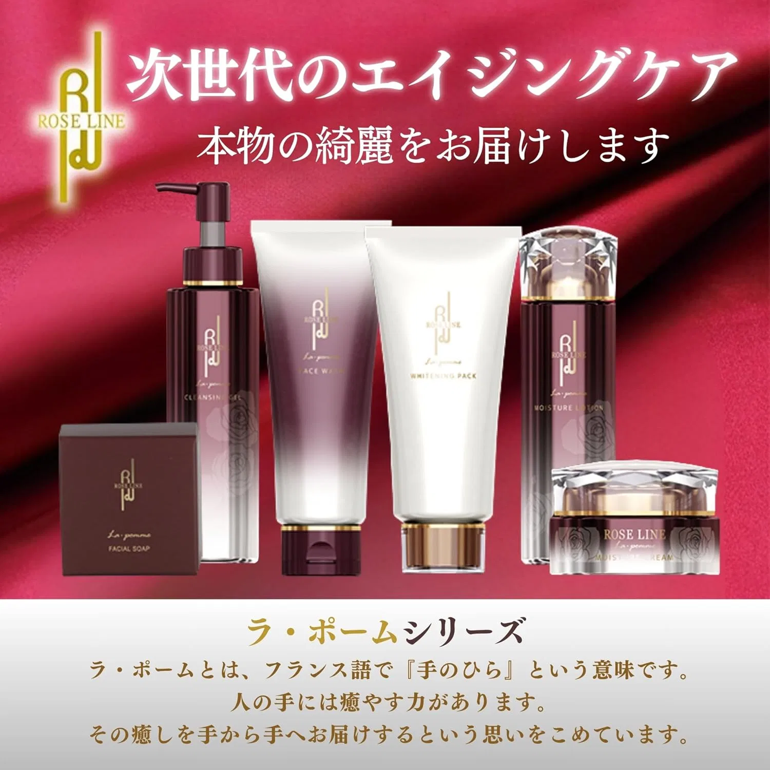 Набор для ухода за кожей La Moisture Series, 7 предметов — фото 4