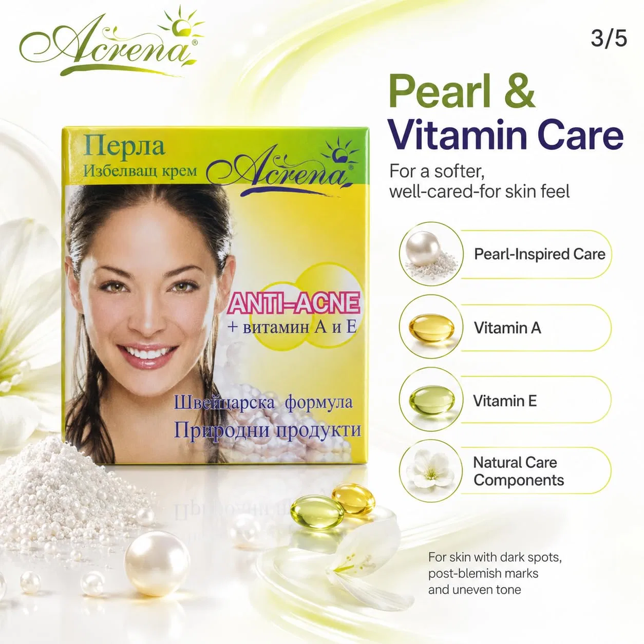 Крем для лица Pally — Acrena Anti-Acne Whitening Cream с натуральным экстрактом, 4 г — фото 4