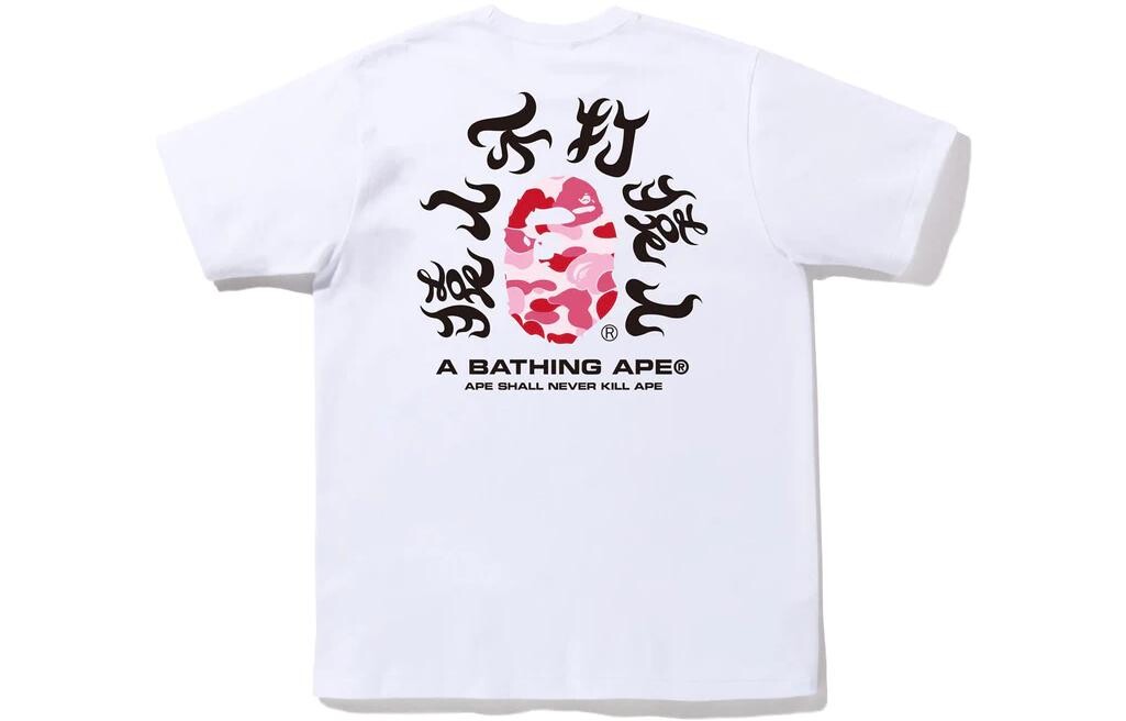 Футболка BAPE ABC Camo Kanji SS22 A Bathing Ape, белый/зеленый — фото 4