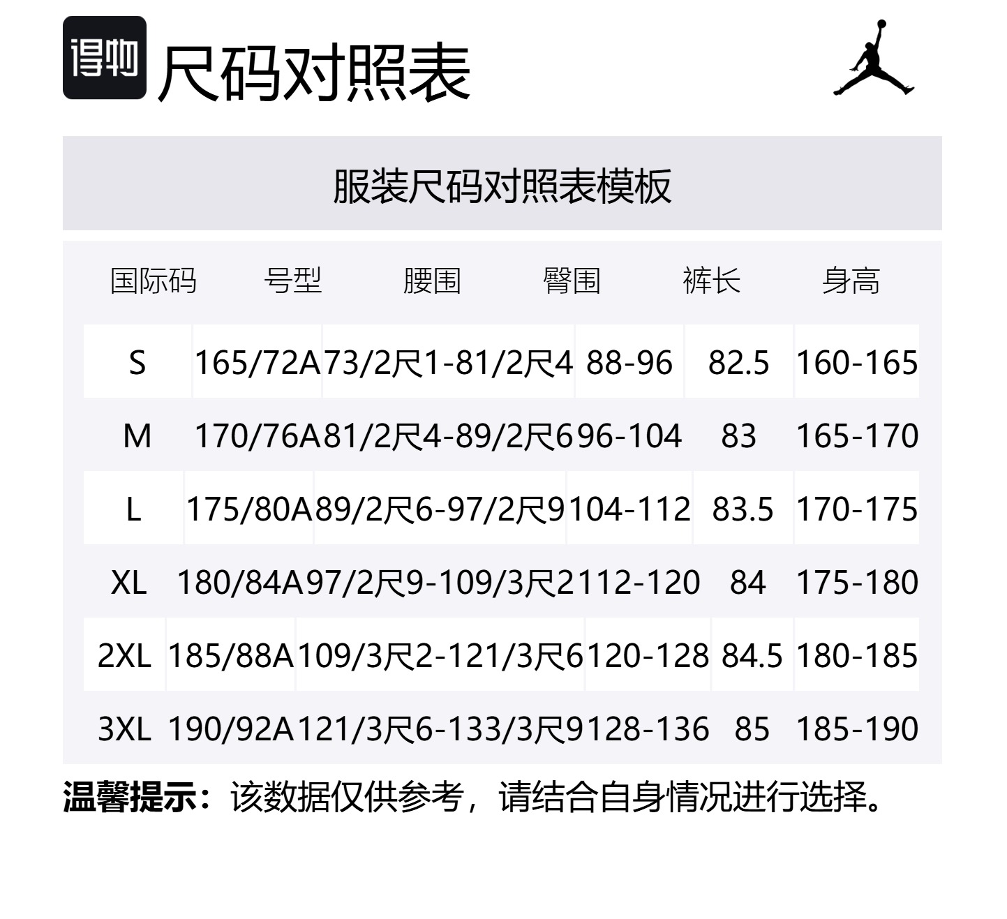 Jordan Флисовые спортивные брюки Flight для мужчин серый белый — фото 2