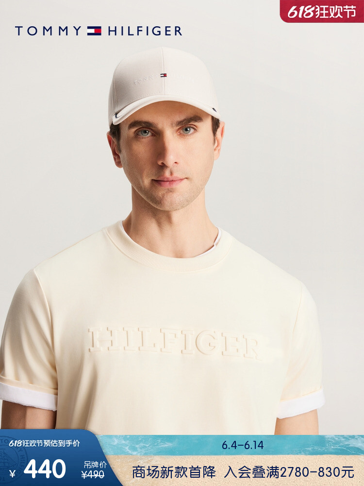 

Бейсболка мужская Tommy Hilfiger с вышитыми буквами, темно-синий