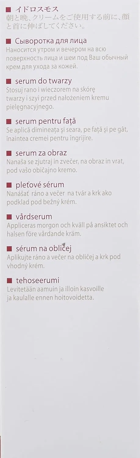 Тоник Mary Cohr — Увлажняющая Maricole Serum Idromos, 30 мл — фото 4