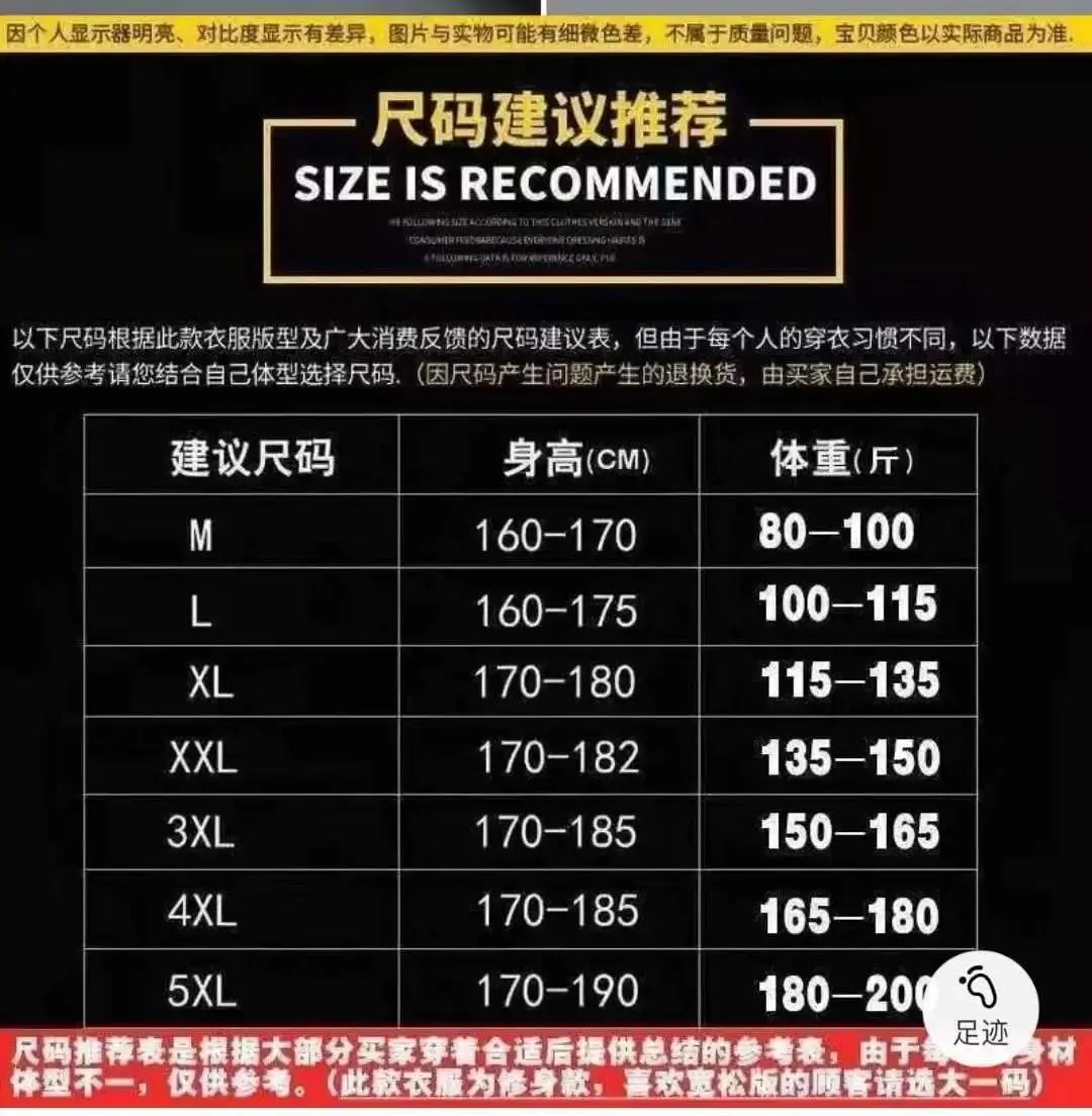 Мужской свитер с круглым вырезом, вязаный, свободного кроя, Plus Size — фото 4