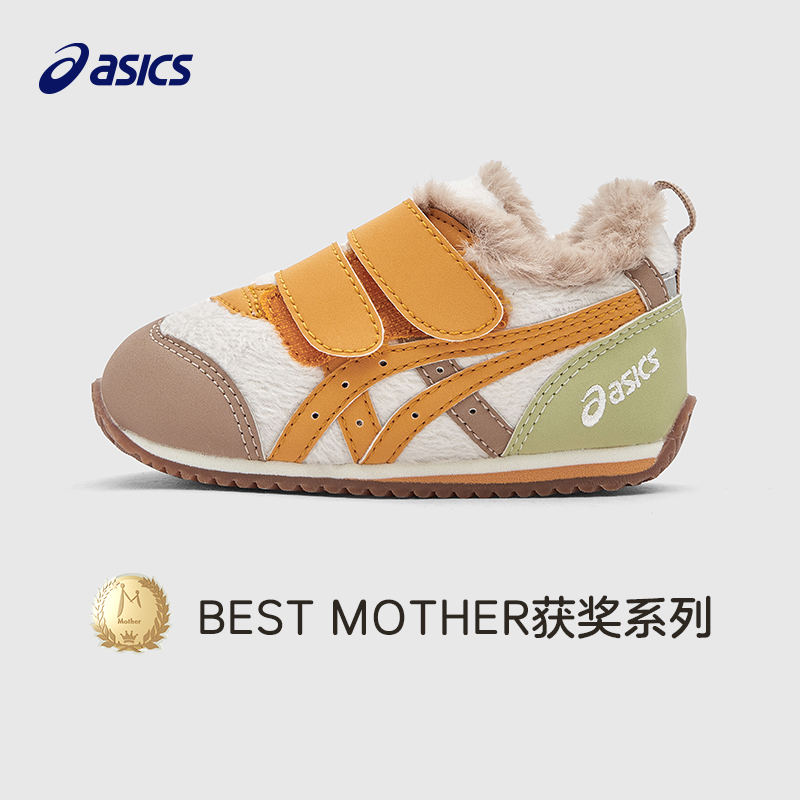 Детские повседневные туфли Kids ASICS, серый — фото 3