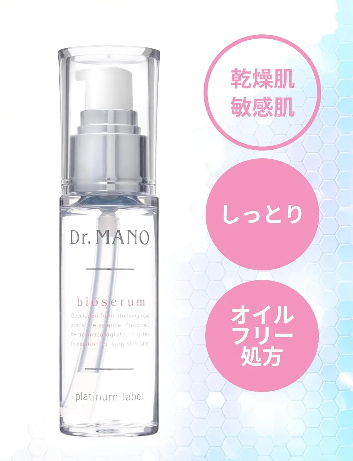 Эссенция Dr. Mano — Увлажняющая Bio Serum Moisture Essence, 30 мл — фото 2