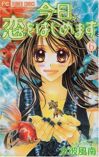 

Kyou, Koi Wo Hajimemasu Vol.6 [Japanese Edition] (Shogakukan)
