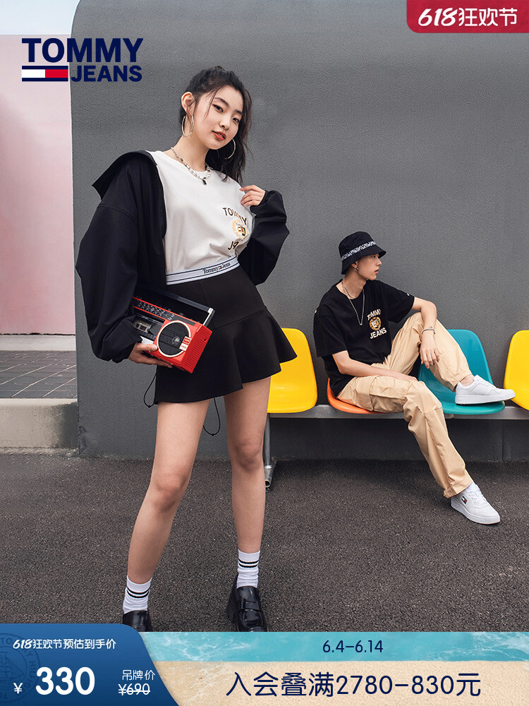

Спортивная юбка Tommy Hilfiger трапециевидной формы, черный