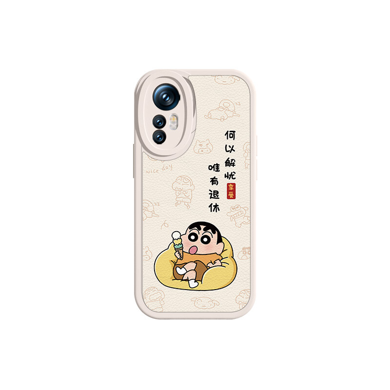 

Чехол для телефона Tronic Danone Chuangdaneng, DWWYXN010-Sand pink
