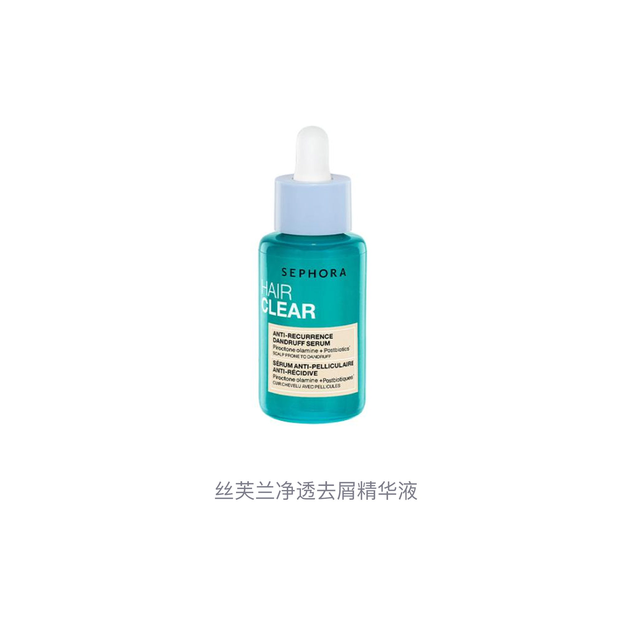 Эссенция для лечения перхоти Clear And Bright для ухода за кожей головы, освежающая и успокаивающая, 50 мл Sephora, 50ml — фото 3