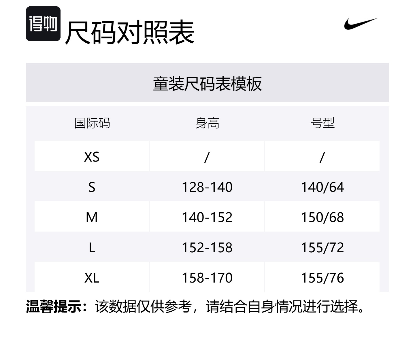 Детский топ зеленый/черный для подростков Nike, зеленый/черный — фото 2