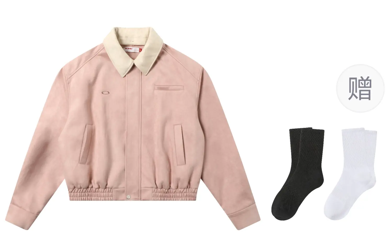 

TGNS Куртка Unisex, Rubber Pink