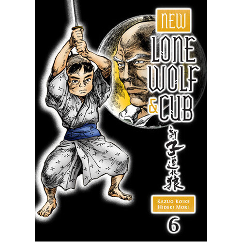 

Книга New Lone Wolf And Cub Volume 6 (Paperback) Dark Horse Comics