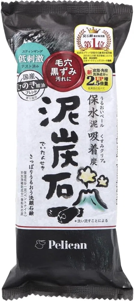 Мыло для умывания с глиной и углем Makuhari Stationery 4A Peat Stone, 135 г, 12 шт.