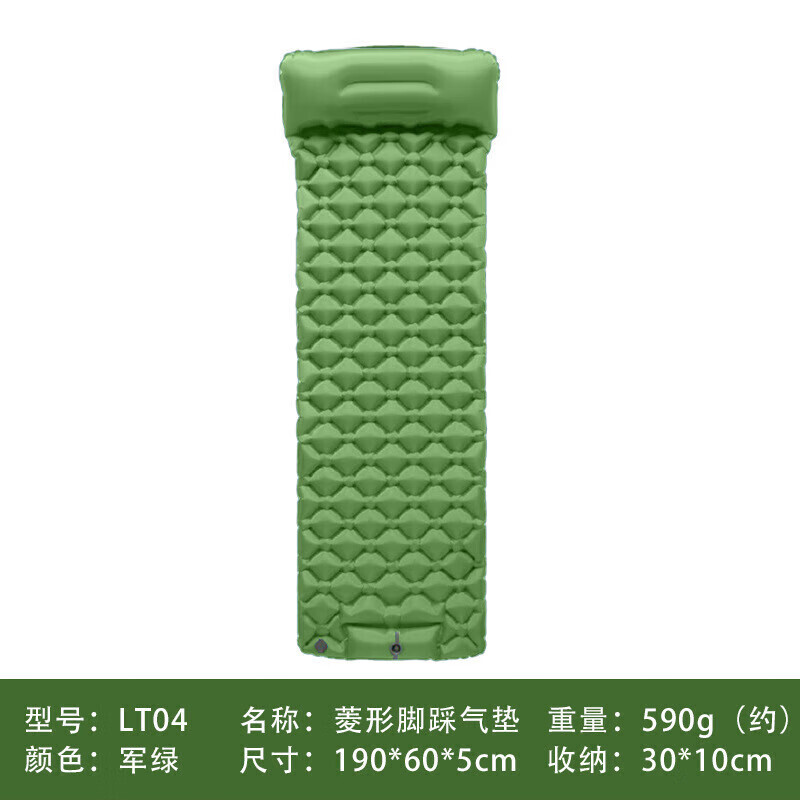 

Jingdian Guangnian JDGN новая походная подставка для ног LT88 (новый стиль) весенний дождь зеленый/LT04 военный зеленый