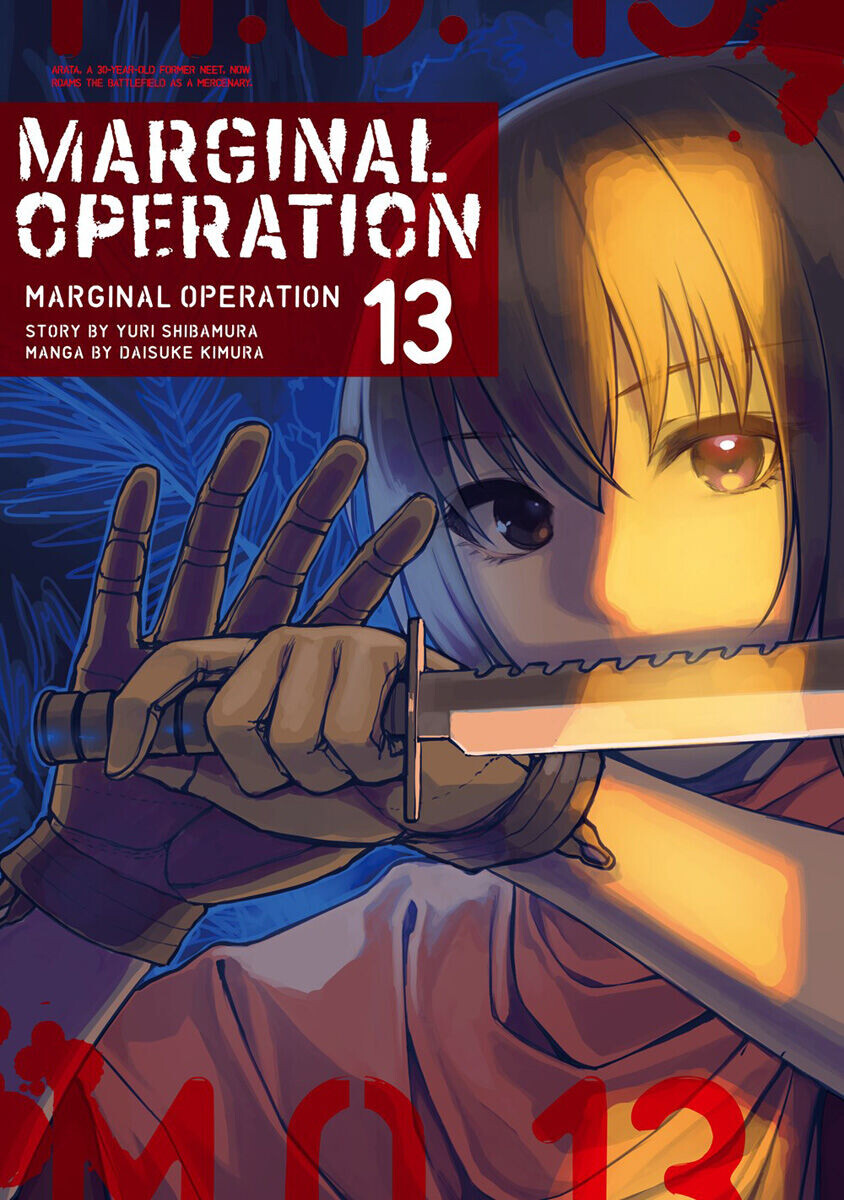 

Манга Marginal Operation Manga Volume 13