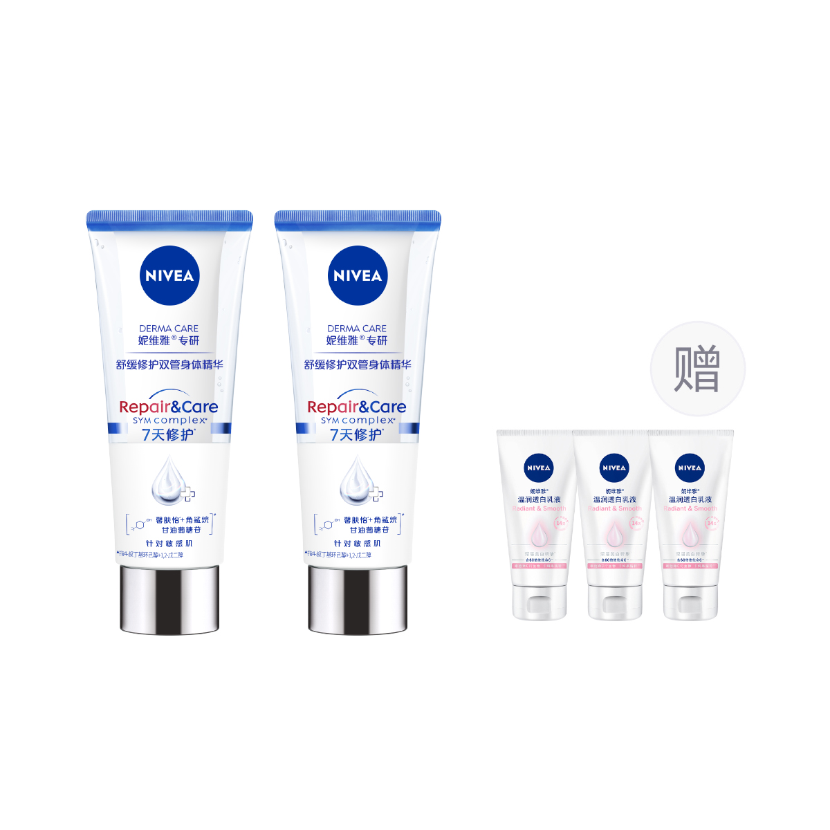 

Успокаивающий и восстанавливающий двухфазный сыворотка-лосьон для тела увлажняющий, восстанавливающий, успокаивающий NIVEA