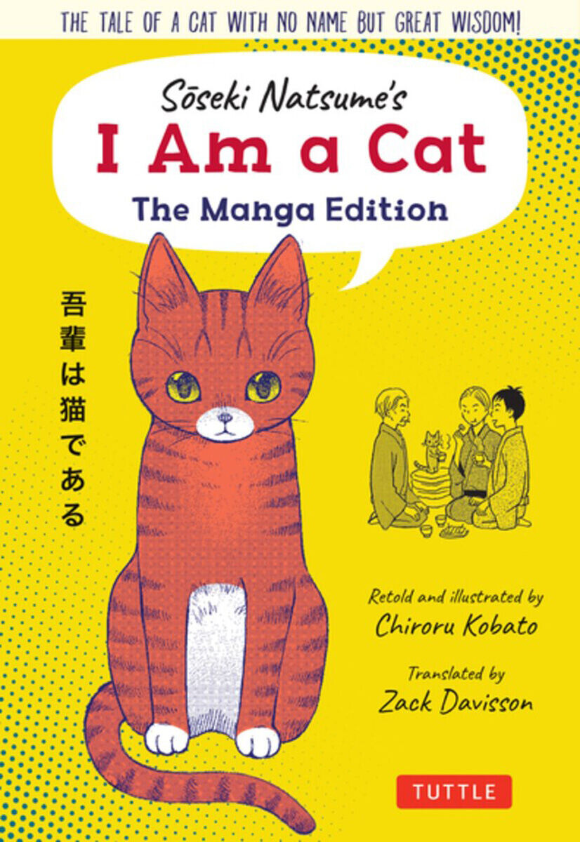 

Манга Soseki Natsume's I Am A Cat Manga