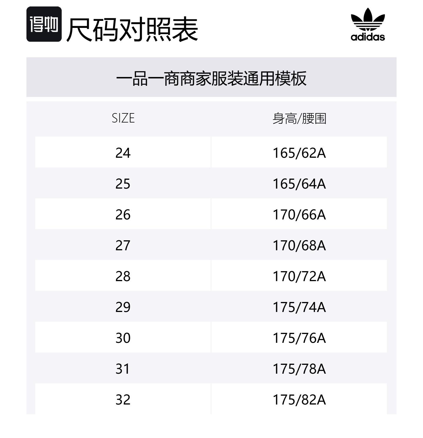 Adilenium сезон 3 банана фитед постиранные джинсы Adidas Originals, синий — фото 2
