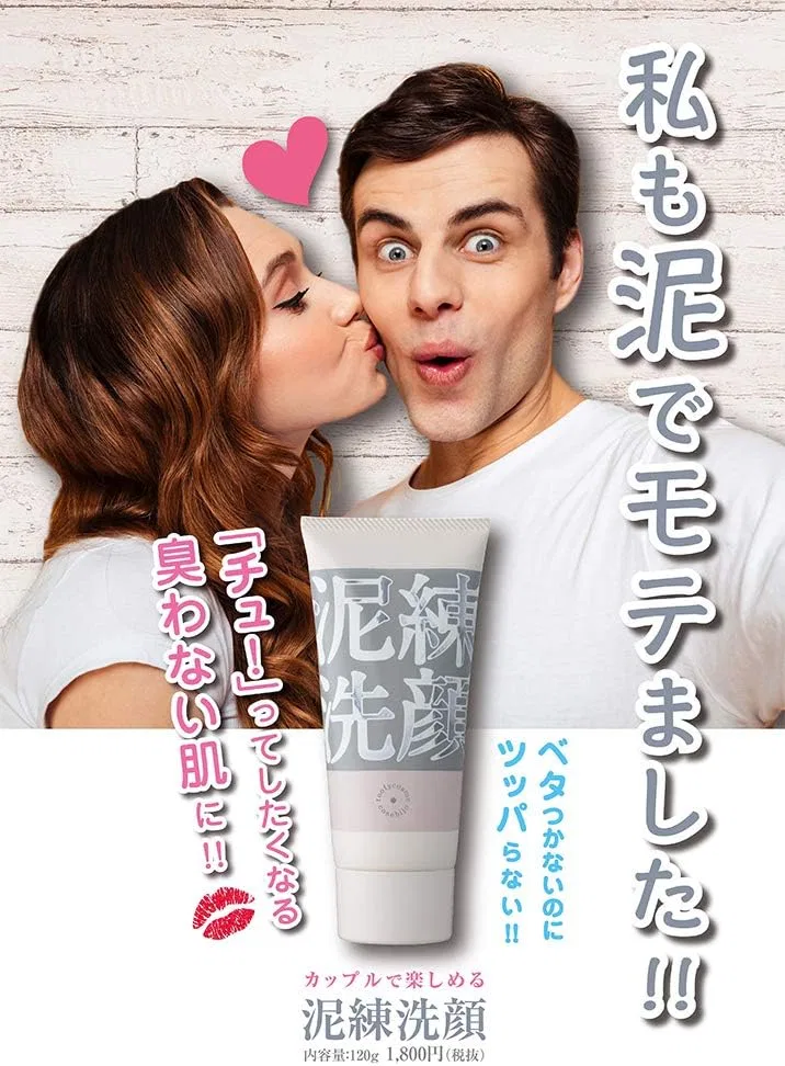 Пенка для умывания Nirene Cleansing — С глиной , , Strawberry Nose, 120 г — фото 3