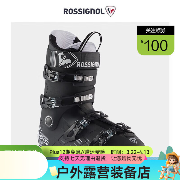 

Rossignol Jingu 24 новый комплект лыж с двумя лыжами и ботинками, мужские ботинки SPEED 80 HV Dual Ski, лыжное снаряжение, Black