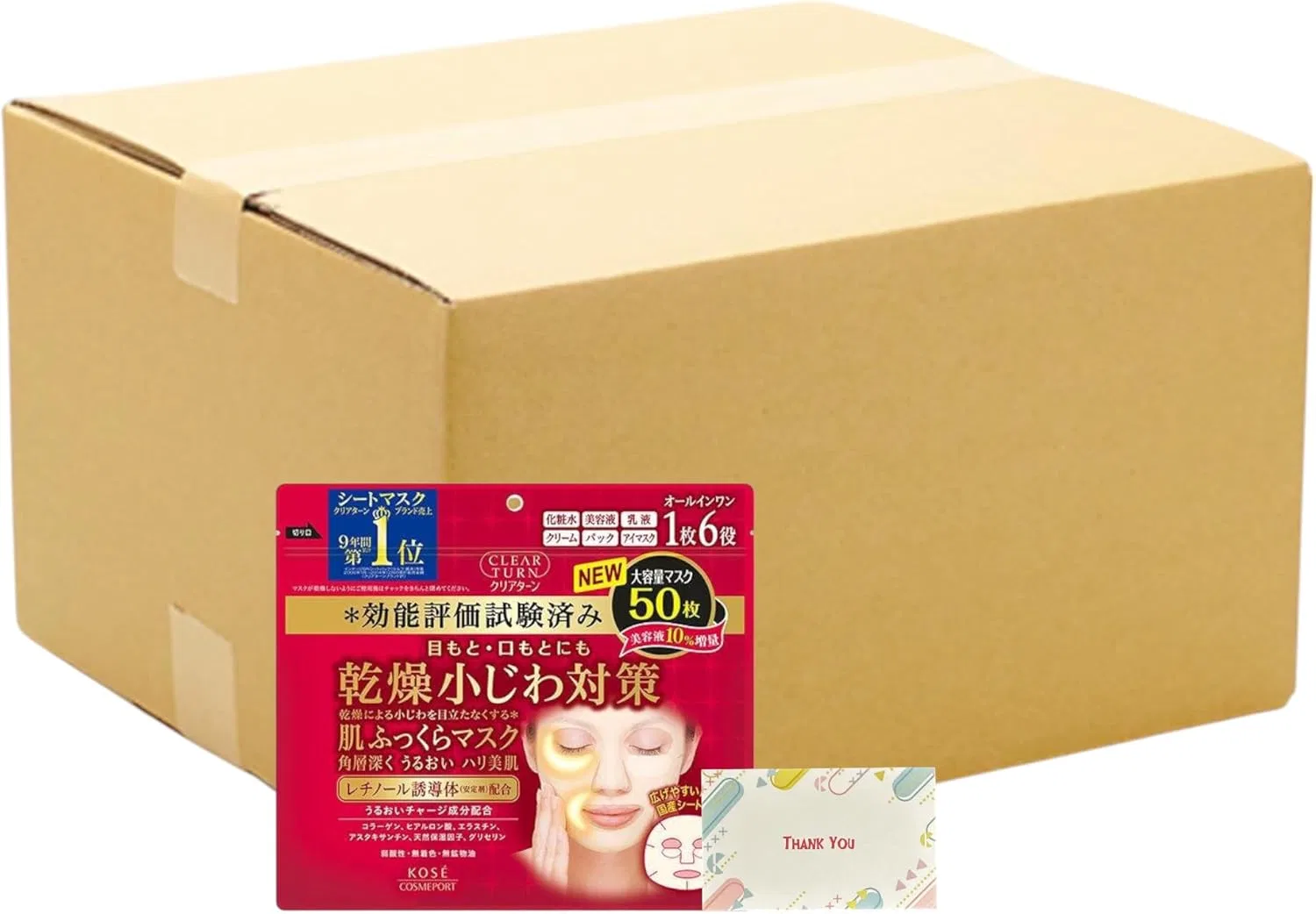 Набор Kunutonn — Clear Turn Soft Skin Mask, 50 шт, набор 12 + бонус