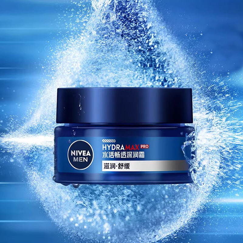 NIVEA Увлажняющее и освежающее очищающее средство Mian Mian Cream наборы для ухода за кожей увлажняющий успокаивающий 100г+50г — фото 3