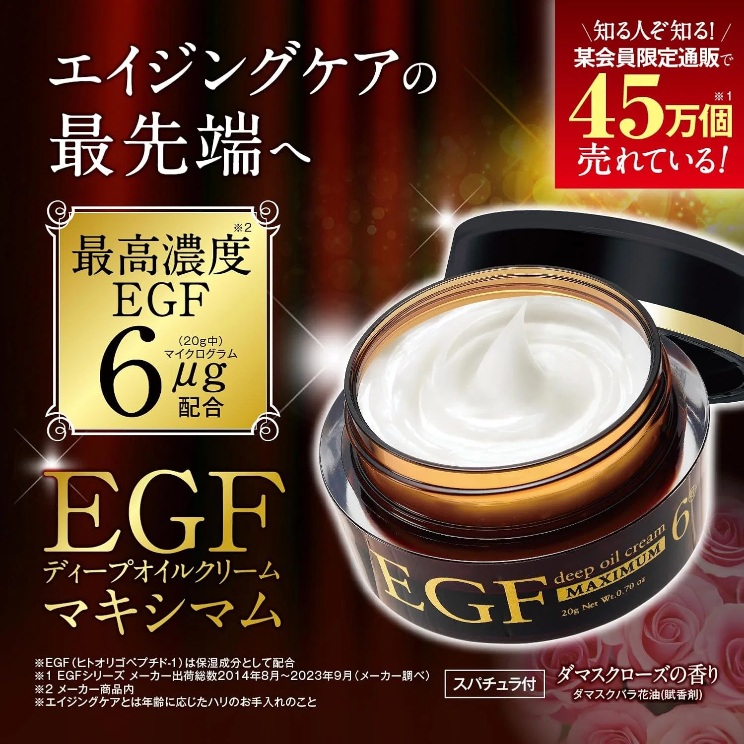 Набор для ухода EGF Maximum: лосьон 100 мл и крем 20 г — фото 3