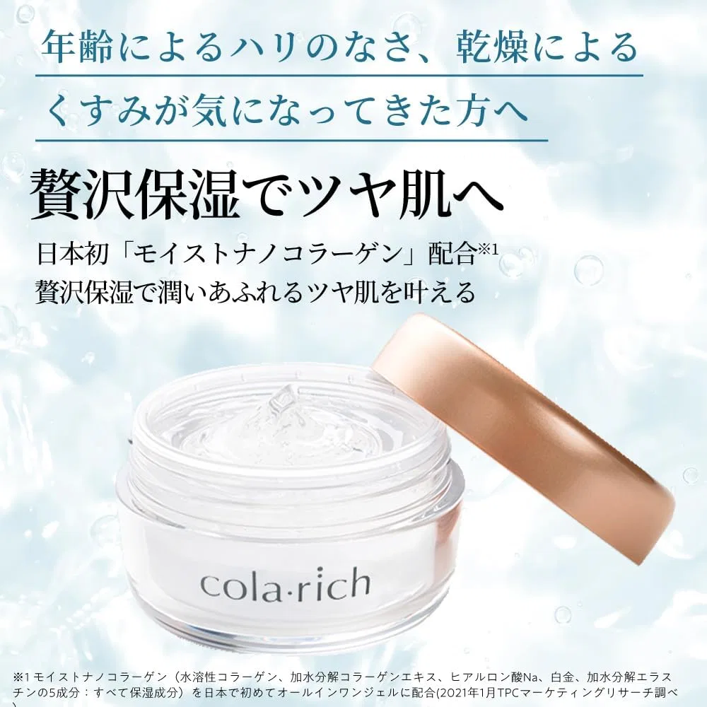 Гель для лица Qusoi Cola Rich Super Moisture Gel, 55 г, 6 шт — фото 2