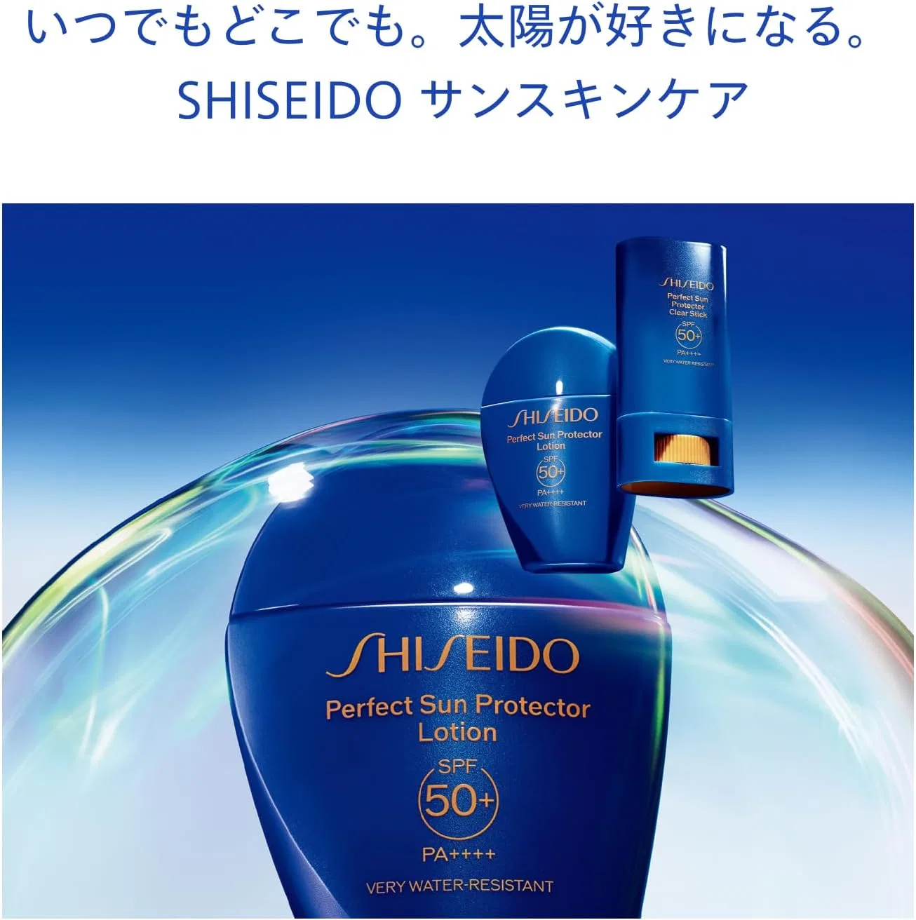 Солнцезащитный лосьон Shiseido Perfect Sun Protector Lotion Sensitive 50 мл SPF50+ PA++++ Shiseido Ginza Tokyo — фото 2