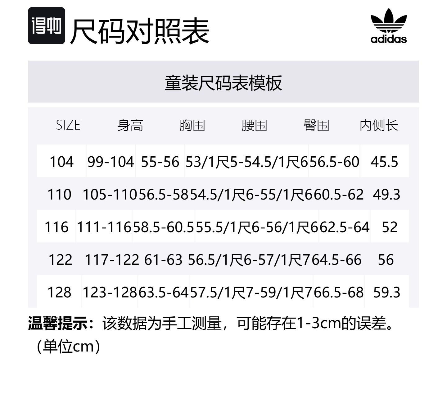 Adidas Originals Повседневная спортивная одежда Soft Green/Black для детей 3-7 лет — фото 2